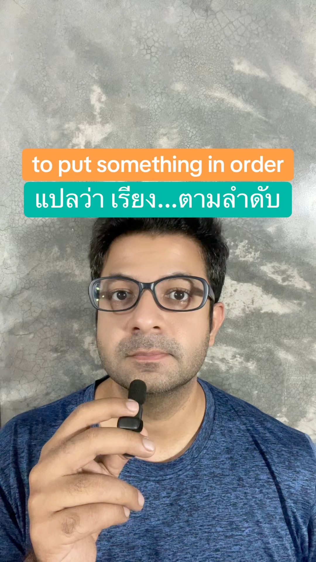 to put something in order ในภาษาอังกฤษ แปลว่า เรียง...ตามลำดับ #เรียน ...