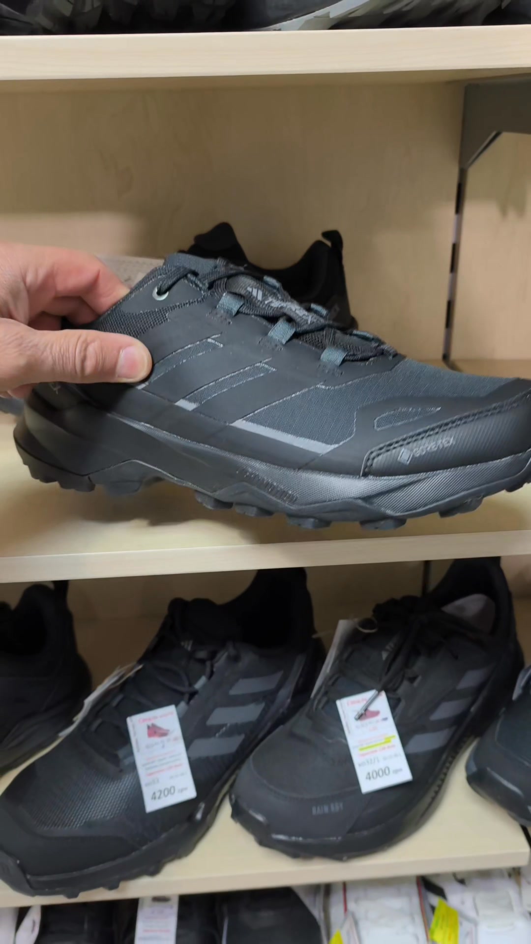🖤 Adidas Terrex Skychaser AX5 GTX — твій захист у будь-яку погоду