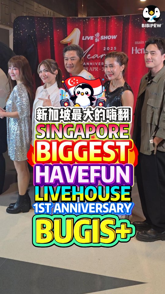 SINGAPORE BIGGEST HAVEFUN LIVEHOUSE 1st anniversary BUGIS+ VIP MEGA ...