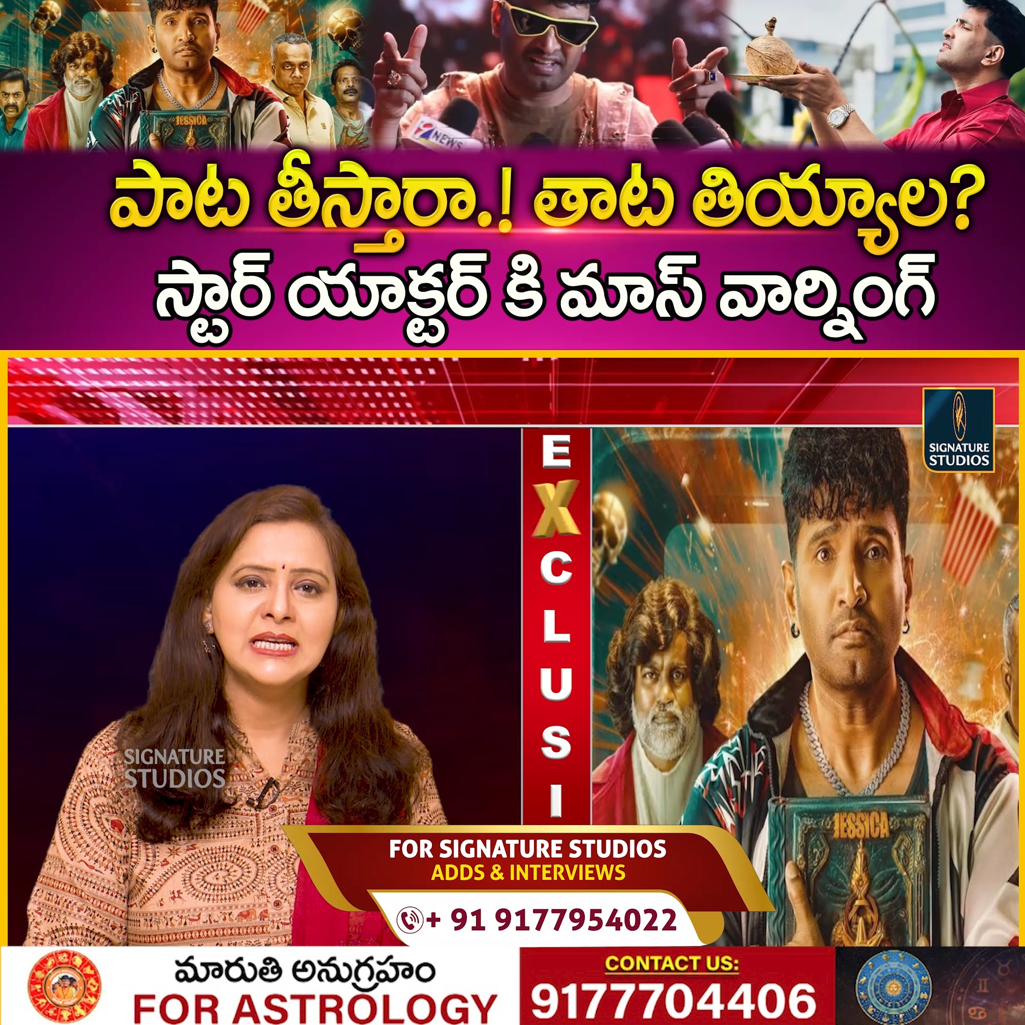 Hero Nandamuri Taraka Rama Rao Speech at Production No.1 Muhurtham ...