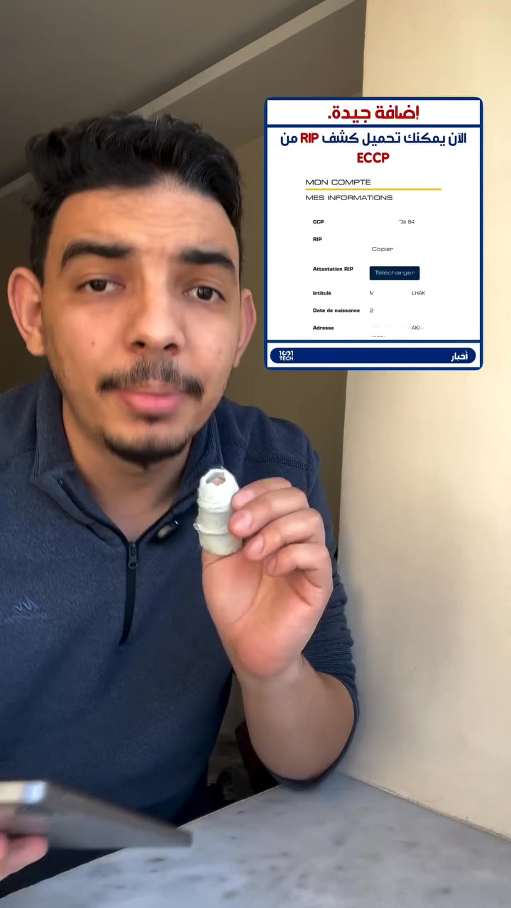 ‎نعم يمكنك تحميل شيك بنكي او بريدي الى منصة AADL ويكون مقبول، لكن بريد ...