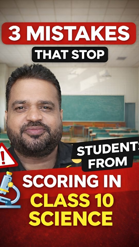 3 mistakes that stop students from scoring in Class 10 Science Science ...