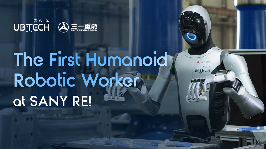 Meet the first humanoid robotic worker at SANY RE! Watch UBTECH Walker ...