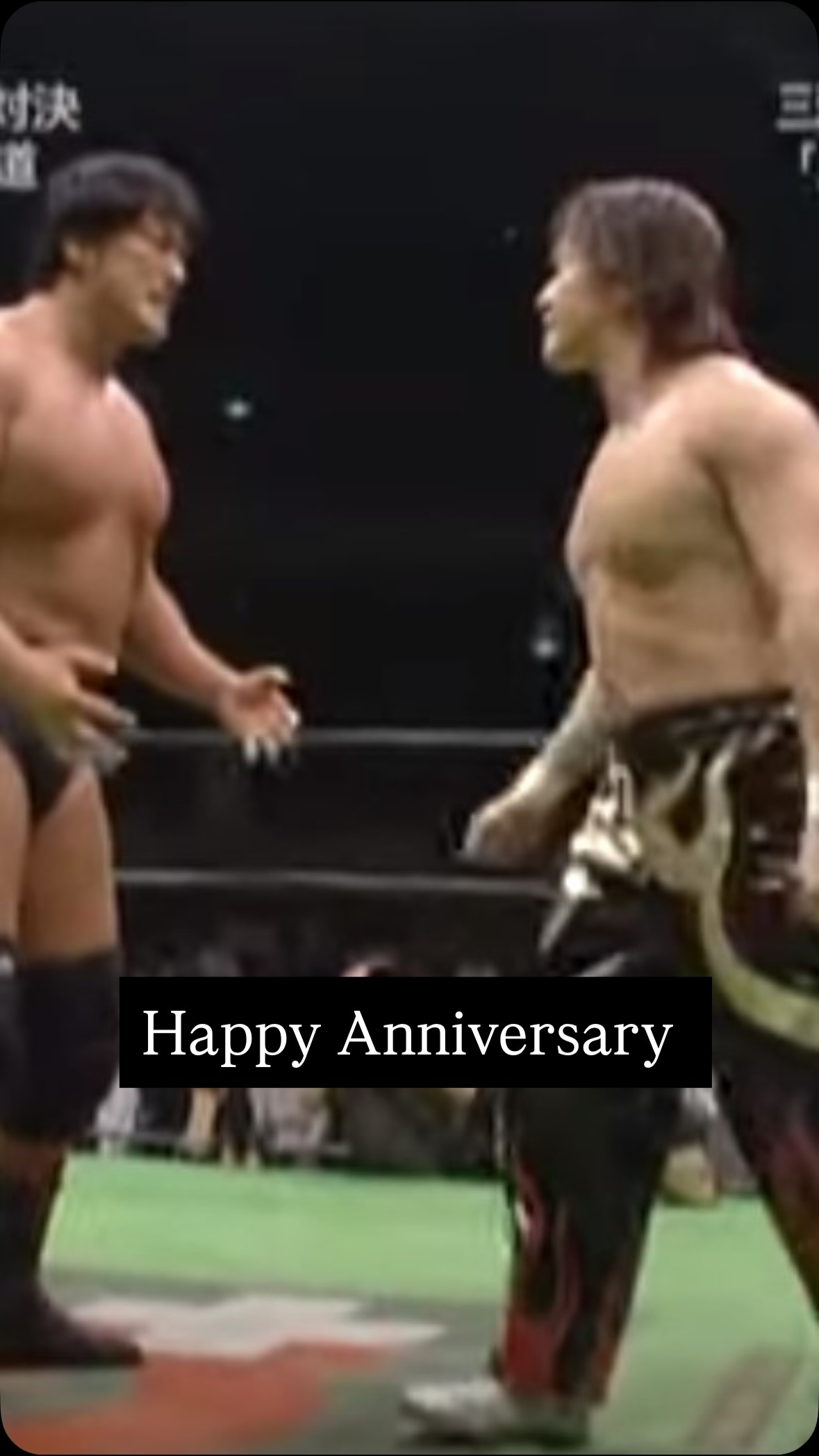 Today In Wrestling History March 6, 1972 – NJPW (New Japan Pro