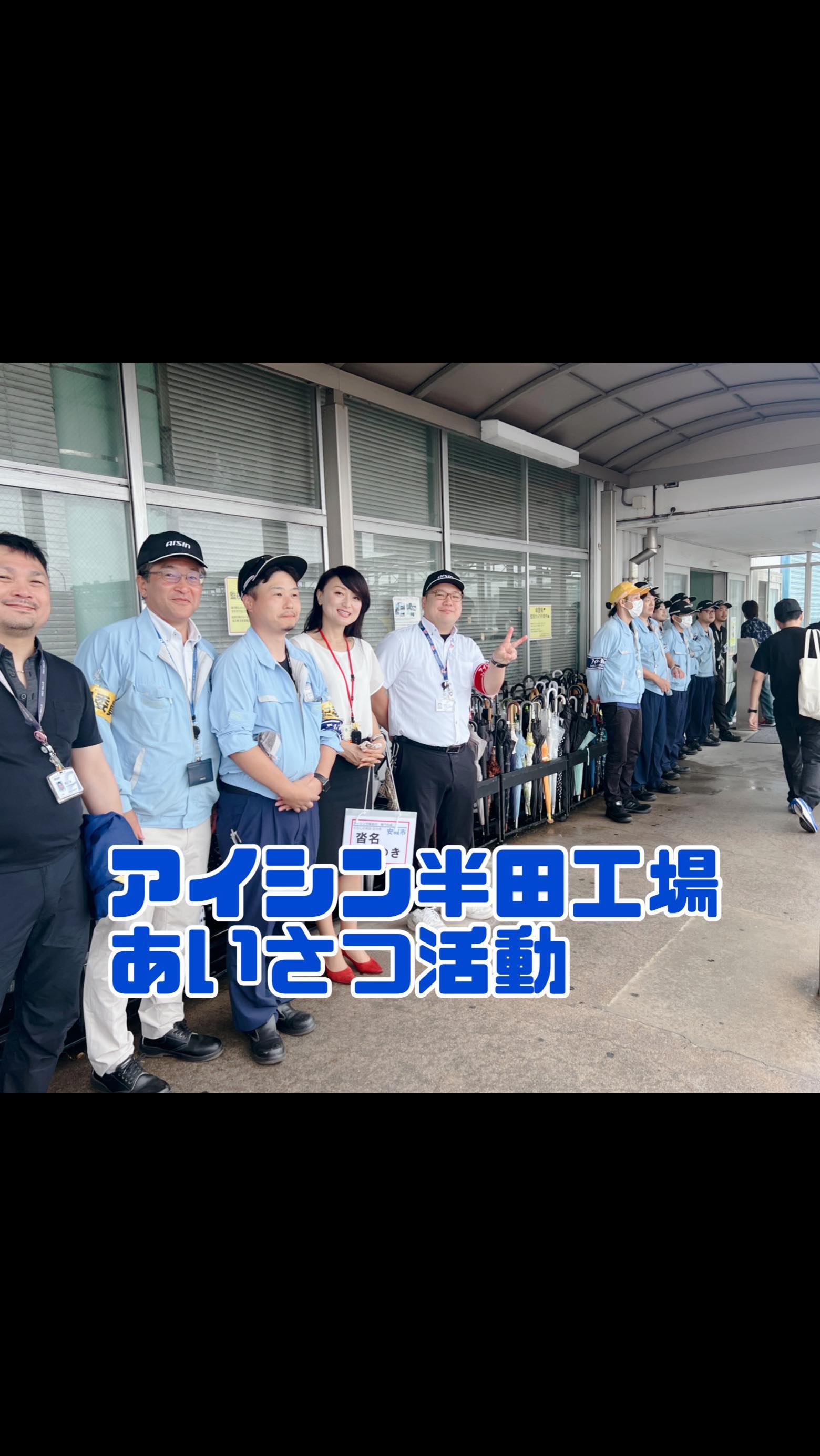 公の場での発言・インタビュー報道記録