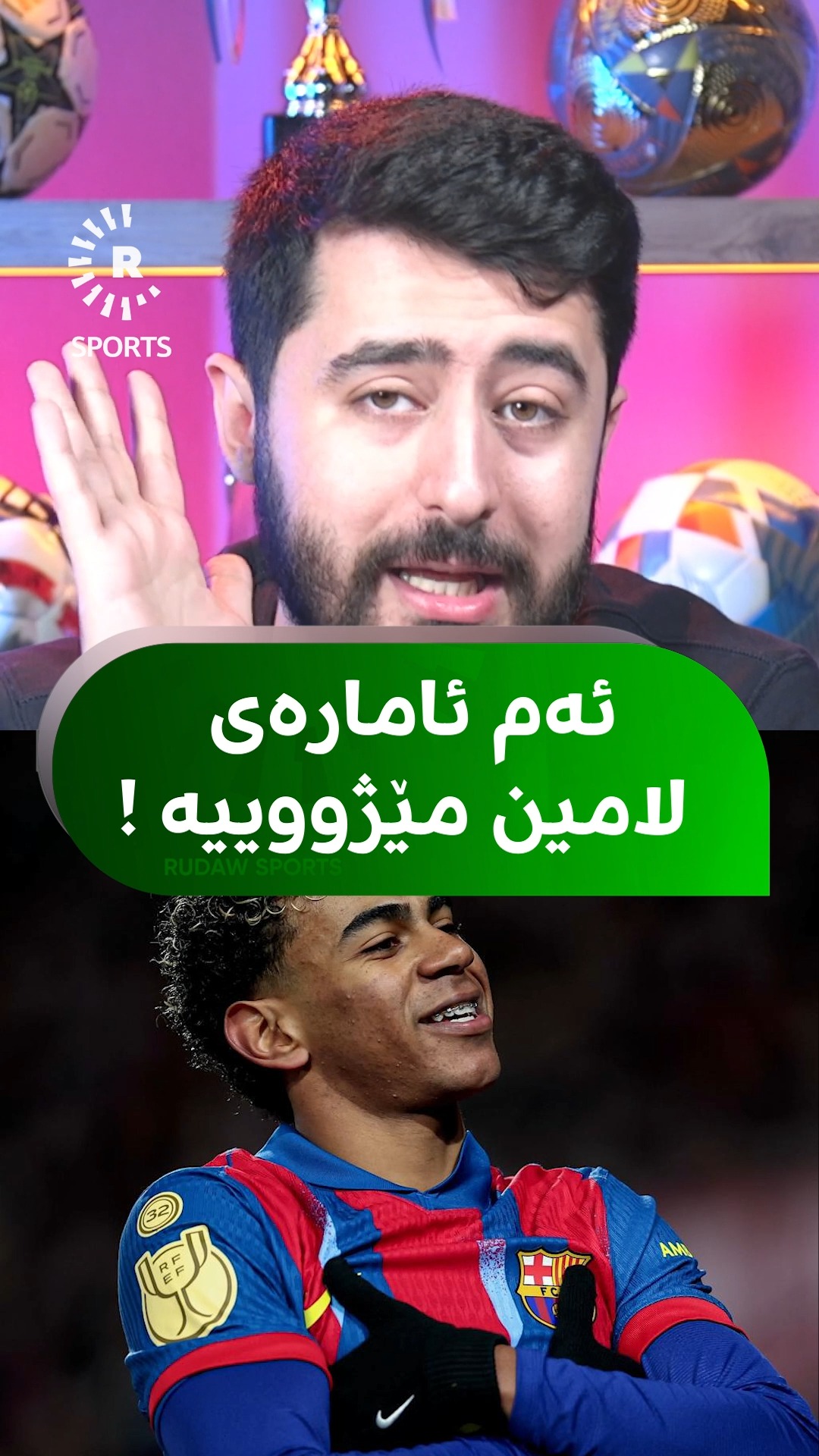 بزانە یامال چ ژمارەیەکی مێژوویی تۆمارکردووە 😱🔥 ئێمباپێ بەجیاوازییەکی ...
