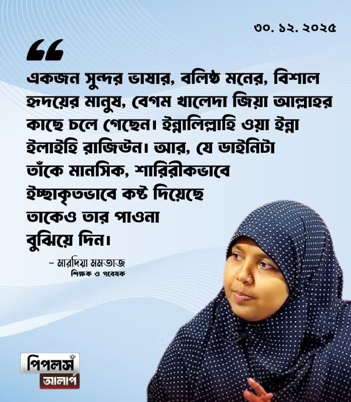 Engineer Md Rafiqul Islam Rafiq on Reels | Facebook