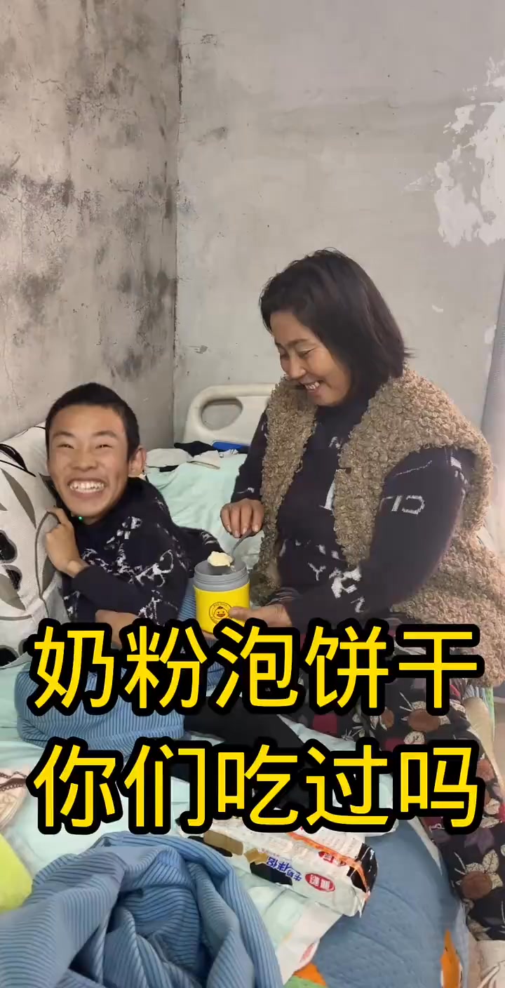 叔叔阿姨，今天我們要去相公賣粉條，感謝大家的支持， | 我们的爱 | Facebook