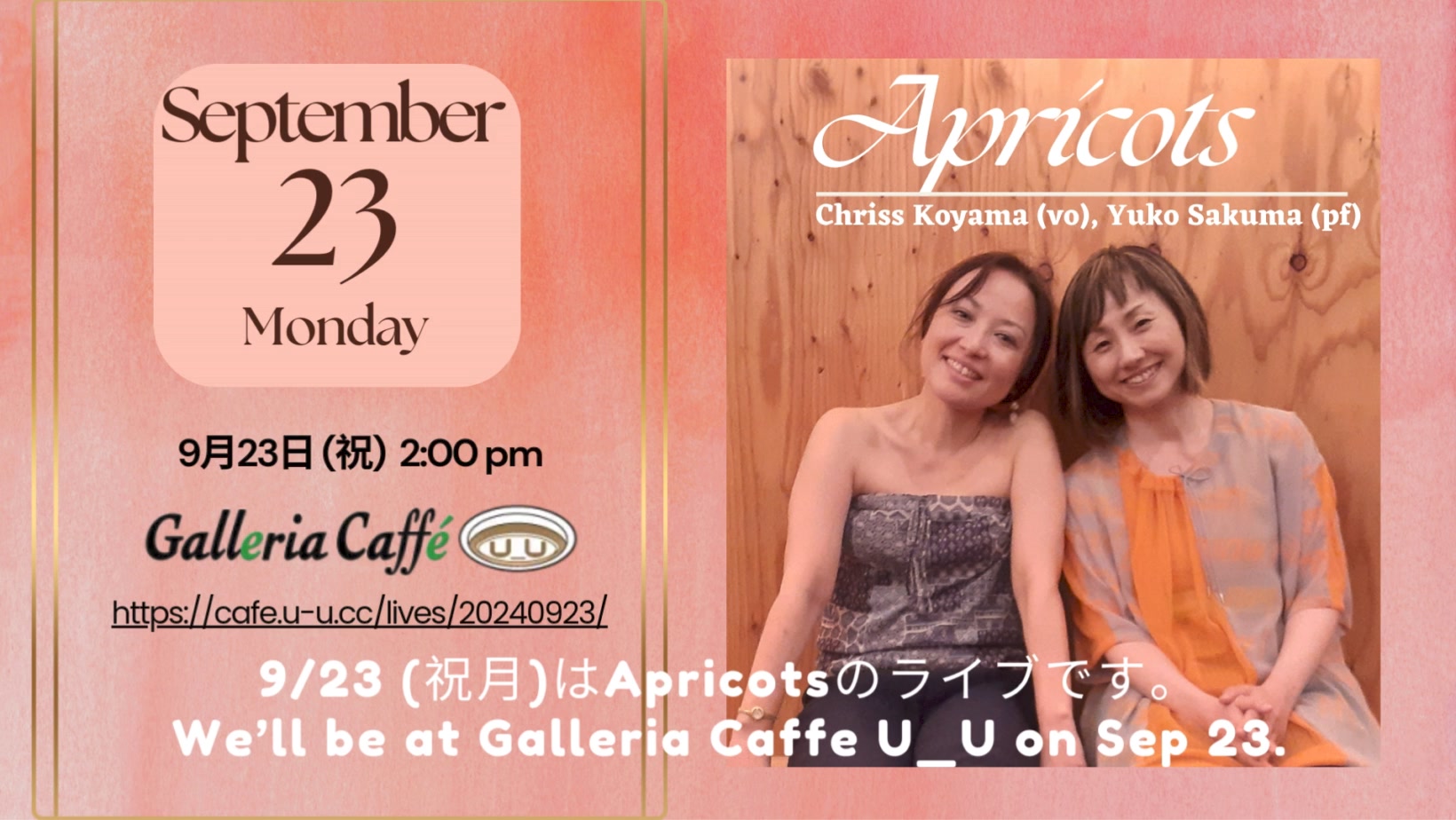 galleria caffe u_u