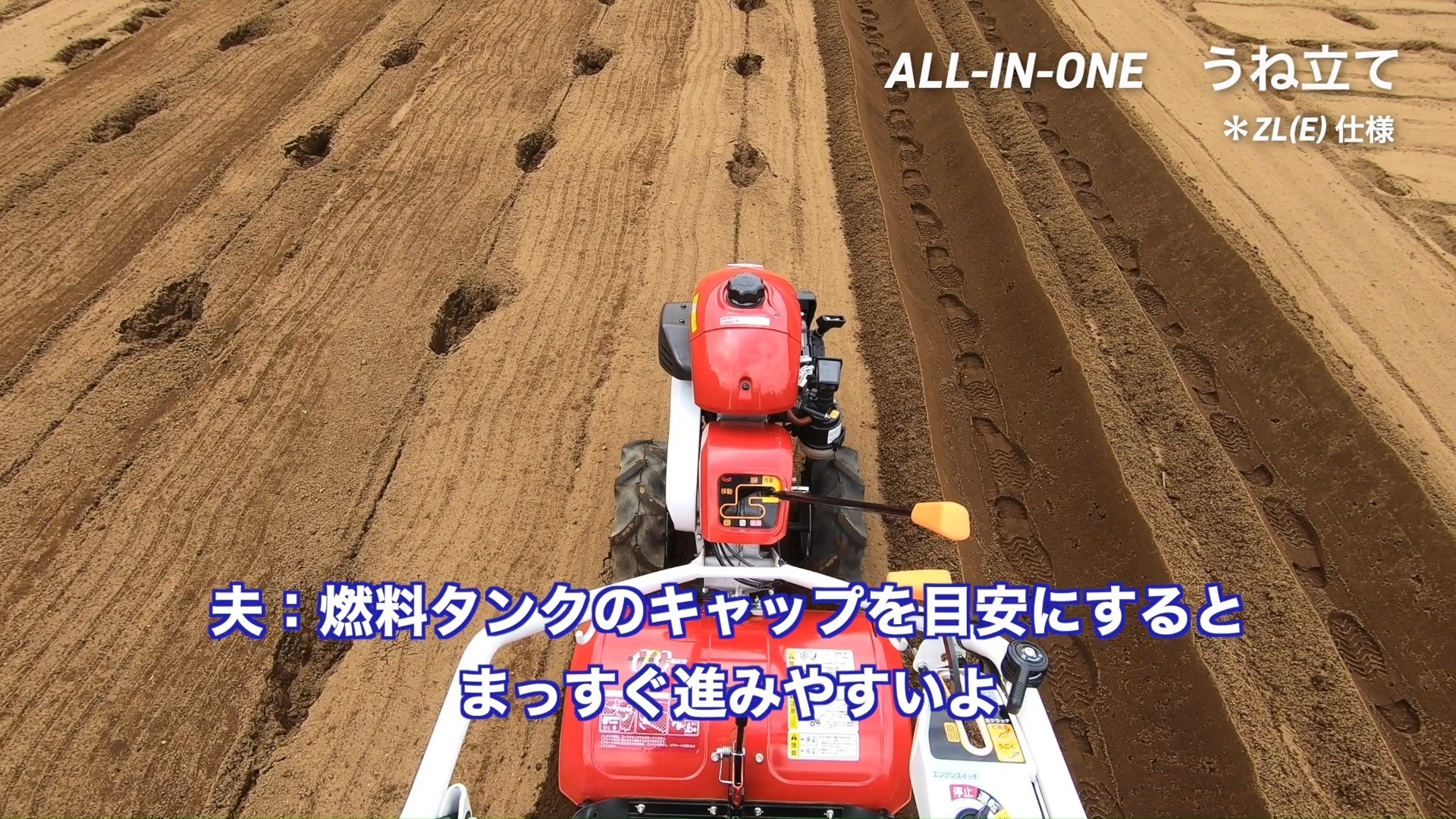 YK400CR | ヤンマーアグリ / Yanmar Agribusiness