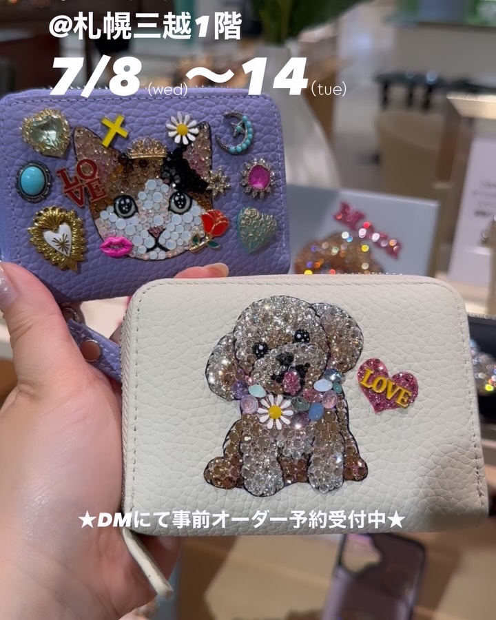 DecoShop♡bijou-DECO-様 リクエスト 3点 まとめ商品 Bijou co.,ltd. | Shibuya-ku Tokyo