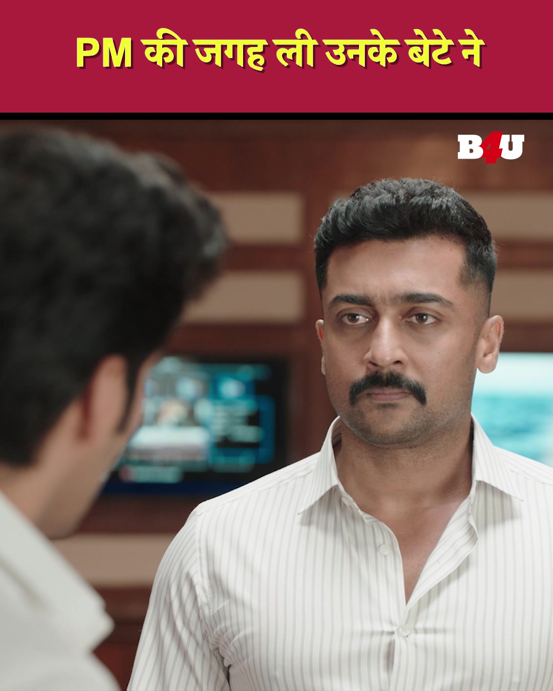 #suriya मिला नए प्रधान मंत्री से | Suriya | Mohanlal | Arya | South ...