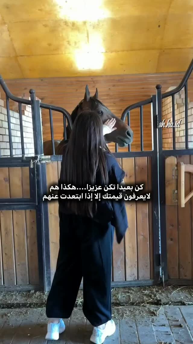كن بعيدا تكن عزيزا هكذا هم لايعرفون قيمتك إلا اذا أبتعدت عنهم ...
