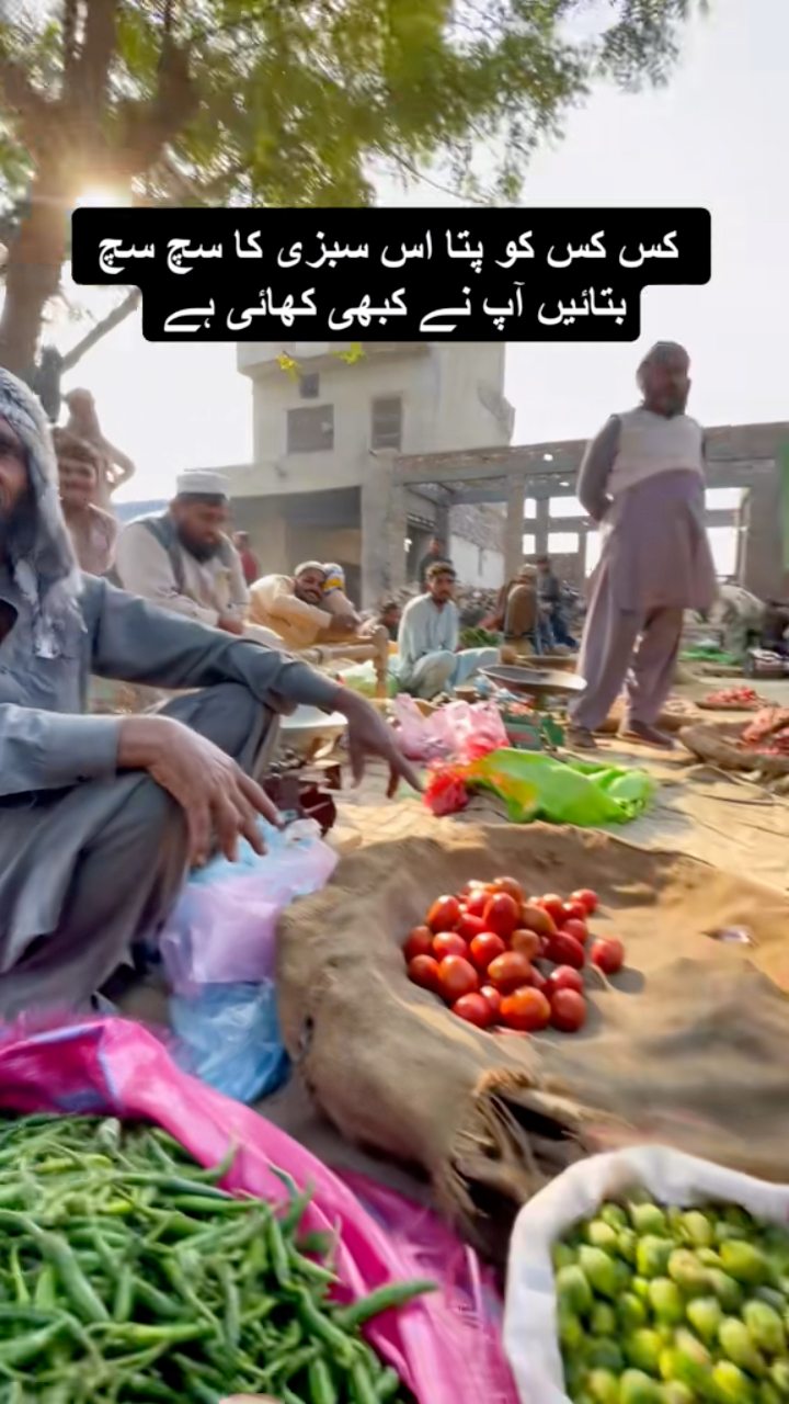اس سبزی کا کس کو پتا ہے #fruits #fblifestyletyle #wholesale | Usama ...