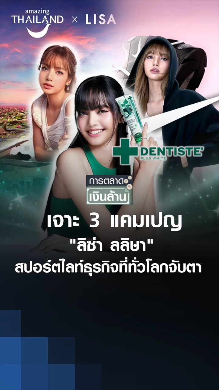 BIFW 2023 โชว์ศักยภาพแฟชั่นไทย | TNN | 30-09-66 มาดูการเตรียมความพร้อม ...