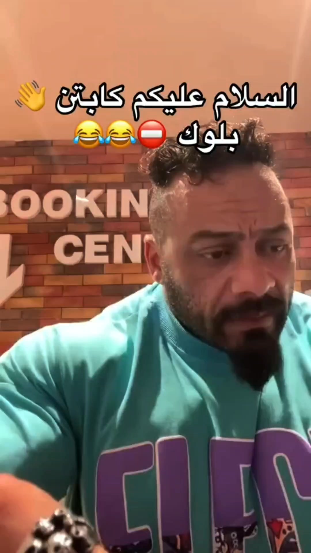 جانتي😂💔 #جانتي #جانتي_شعبان #workout #gym | Anwer Mohmmed Mustafa | Facebook