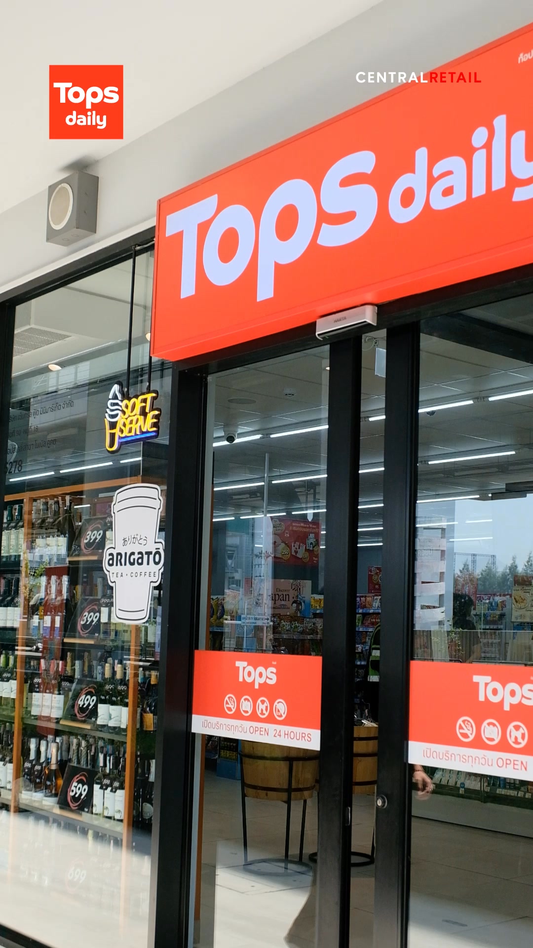 Tops daily - ทริคเด็ด! ช็อปยังไงให้ได้คอยน์เพิ่ม 🪙... | Facebook