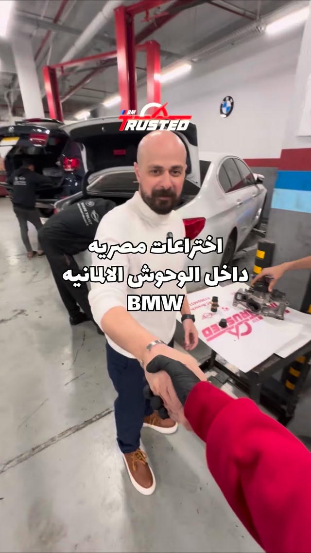 bmtrusted-cairo