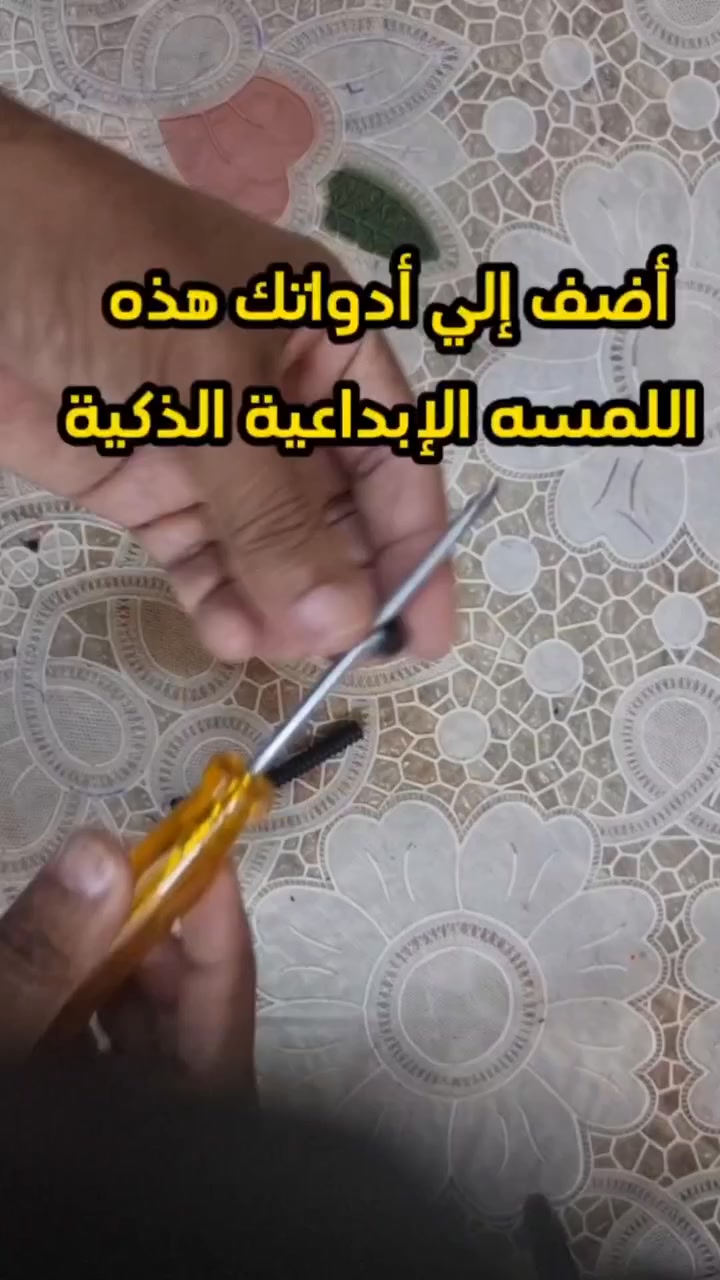 #اضف_الي_ادواتك_هذه_اللمسه_الابداعيه | K.M.O | Facebook