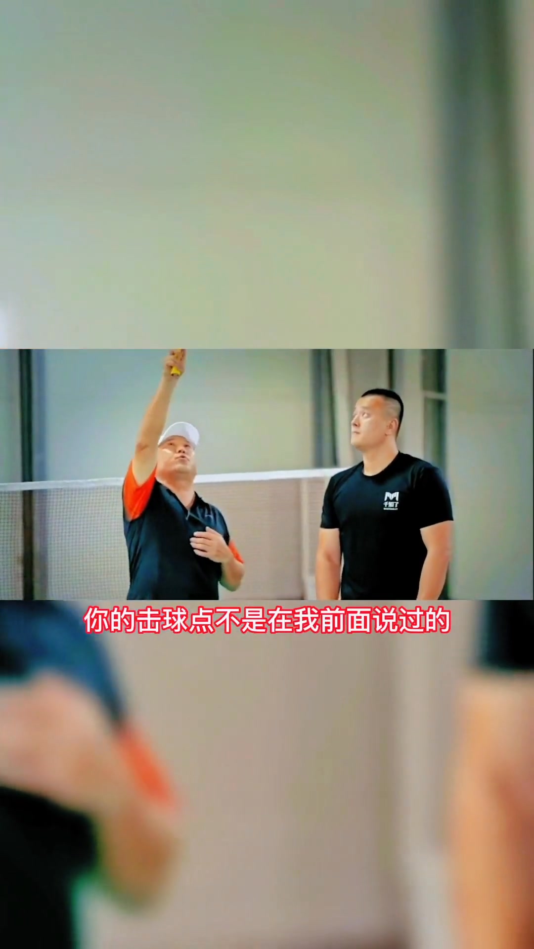 李永波羽毛球教學視頻分享之高遠球和平高球教學合集（四）：高遠球常見問題糾錯，業余愛好者們可以好好看一看。#羽毛球 #羽毛球教學 #打羽毛球 ...