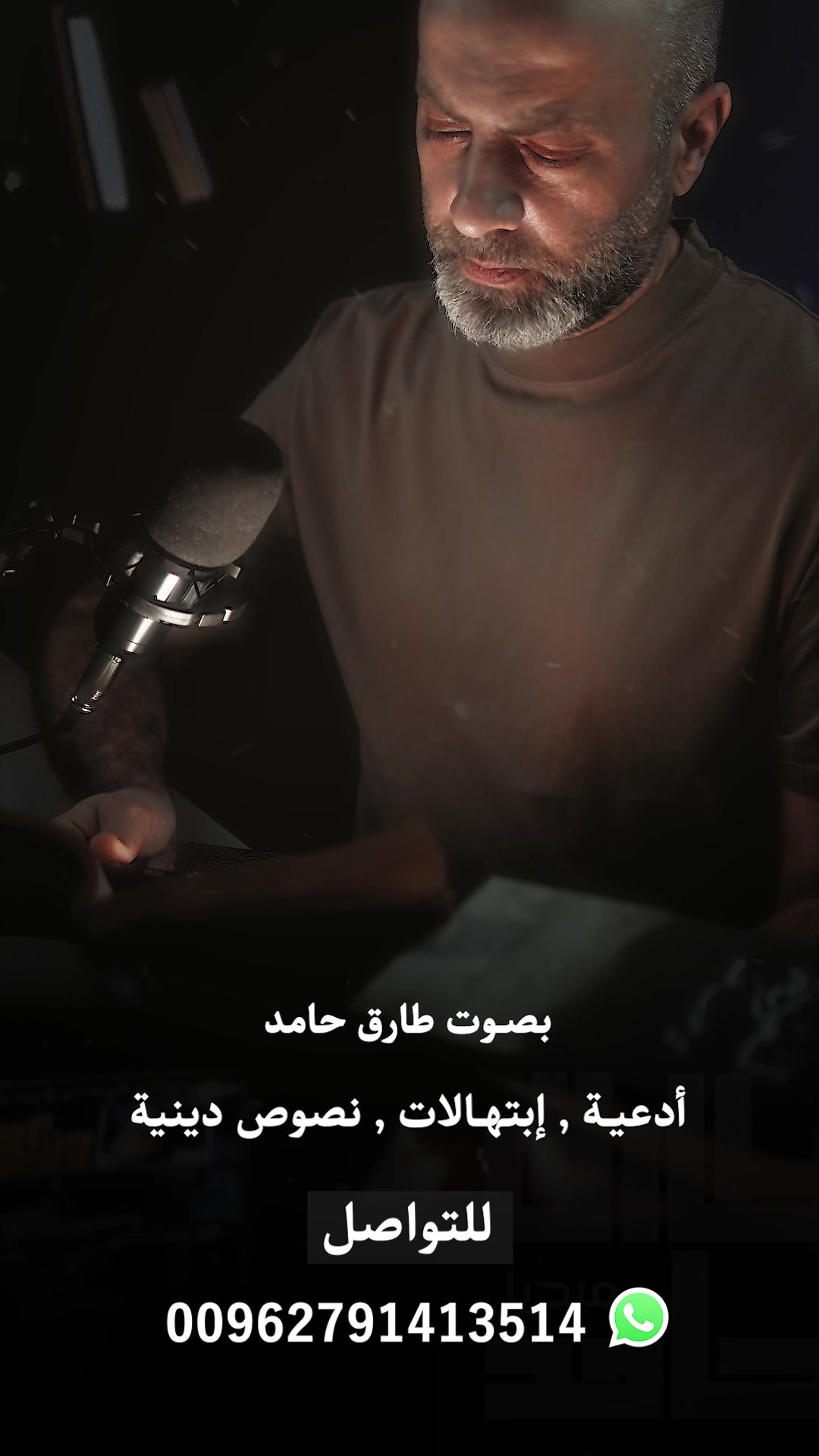 amman