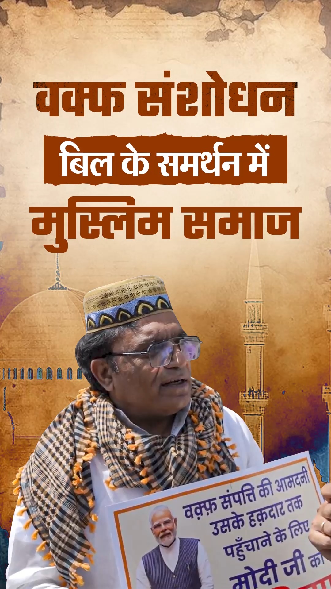 औरंगजेब का गुणगान करने वालो को जनता माफ नहीं करेगी . . #modi #rajputana ...