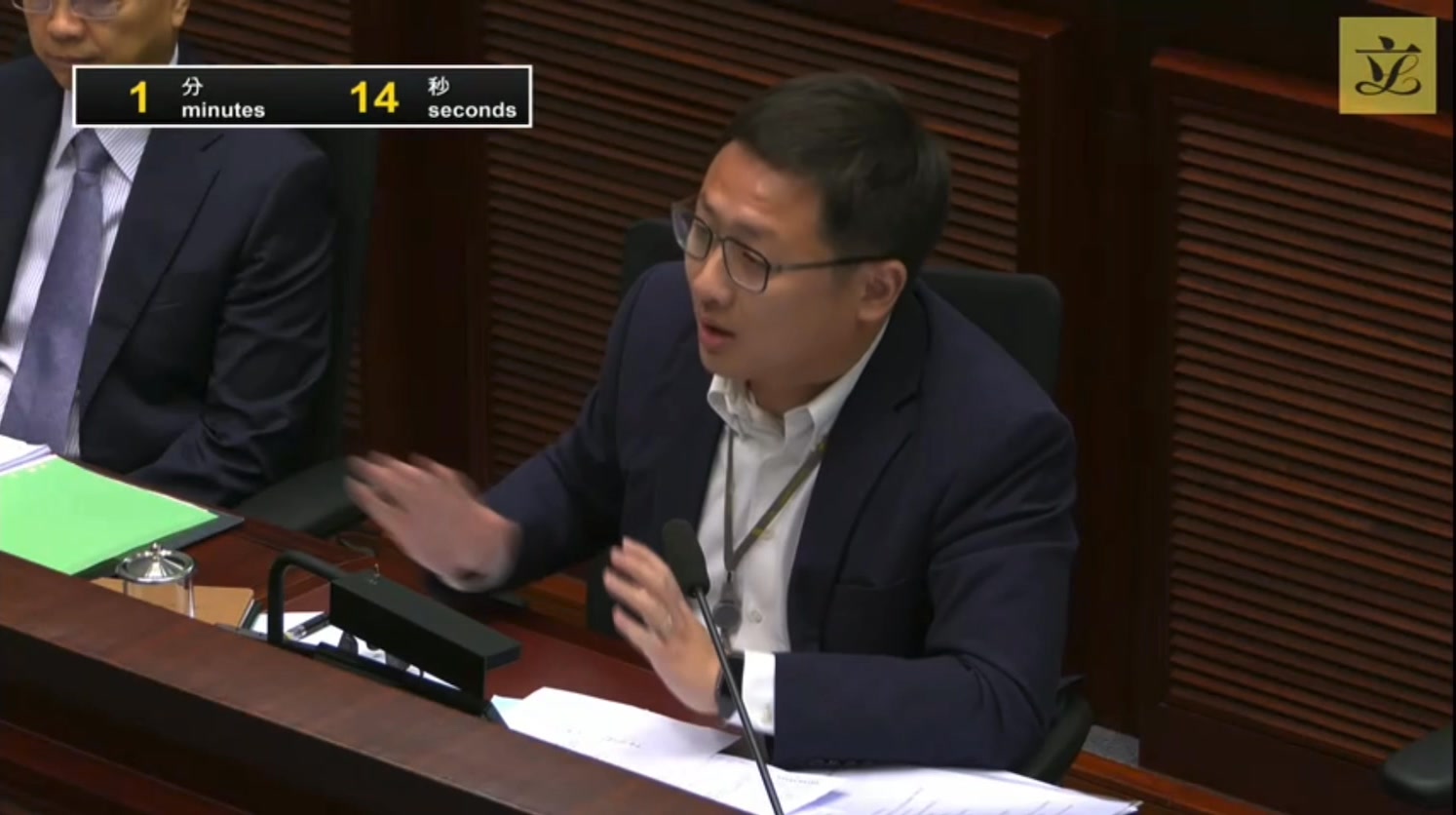 【立法會《2025年飛機乘客離境税(修訂)條例草案》委員會 - 2025.04.08】 #張欣宇 #工程師 #香港新方向 | 張欣宇 Gary ...