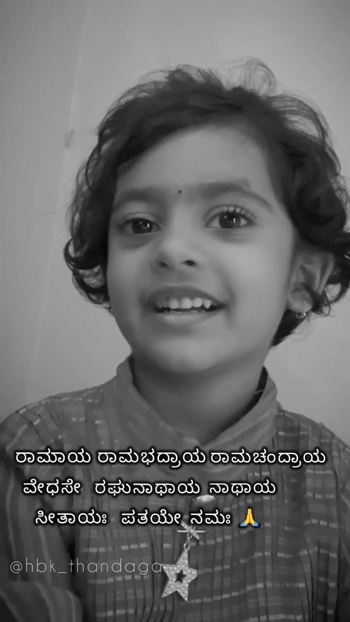 ರವಿ ಜೋಡಿಶ್ರೀರಂಗಾಪುರ