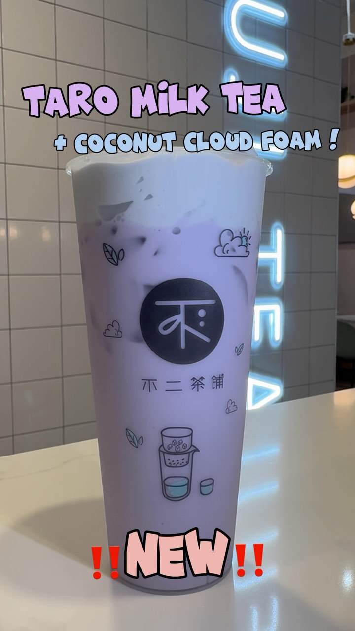 Fuji Tea | Houston TX