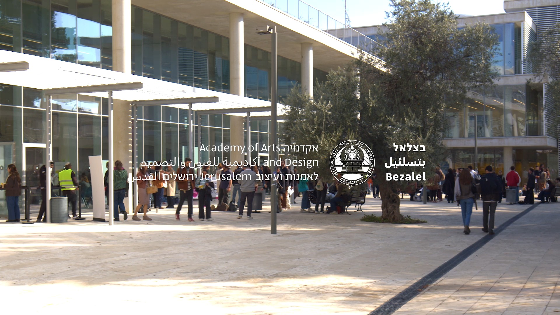‎בצלאל אקדמיה לאמנות ועיצוב ירושלים - Bezalel Academy of Arts and ...