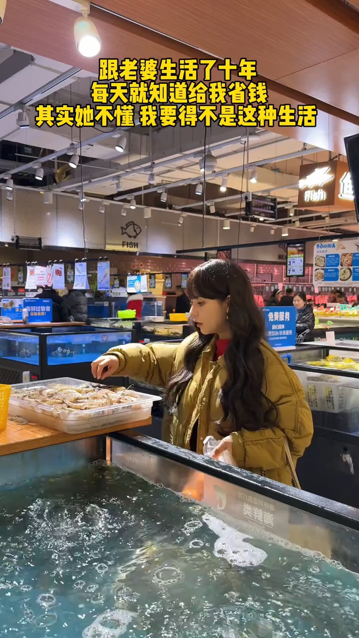 那些舍不得吃舍不得穿拼命帮老公省钱的女人最后都怎么样了 #美女 #搞笑 #张仙女 | 张仙女 | Facebook