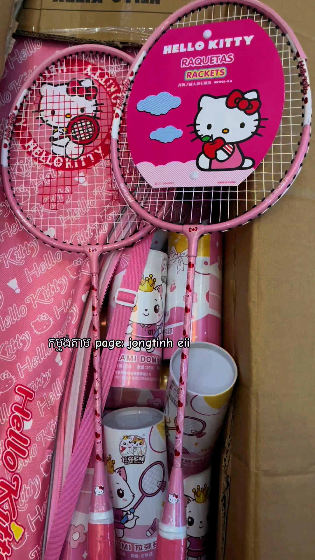 Hello kitty racket 💓💓 | Jongtinh eii-ចង់ទិញអី? | Facebook