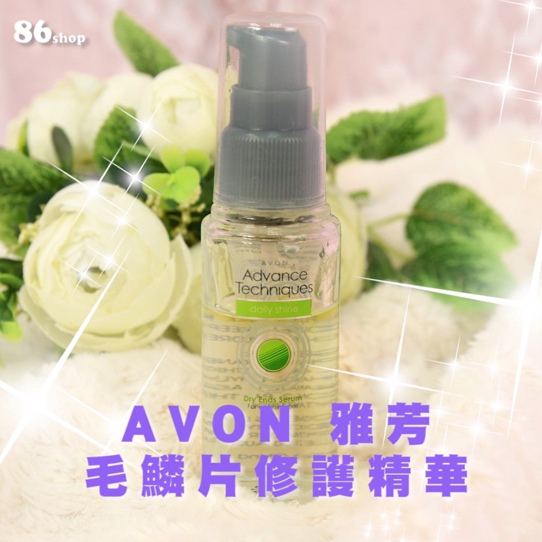 86小舖 Avon 雅芳毛鱗片修護精華30ml 免沖洗 護髮 保濕滋養 柔順光澤 Facebook