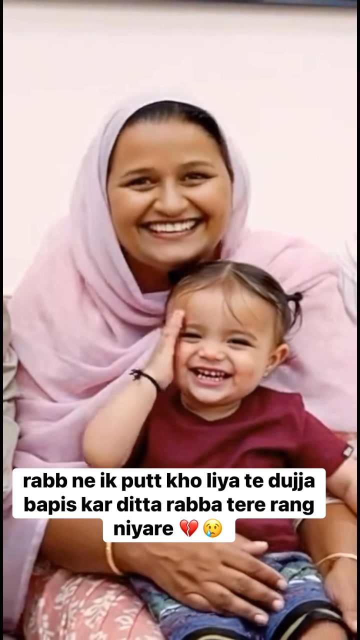 rabb ne ik putt kho liya te dujja bapis kar ditta rabba tere rang ...