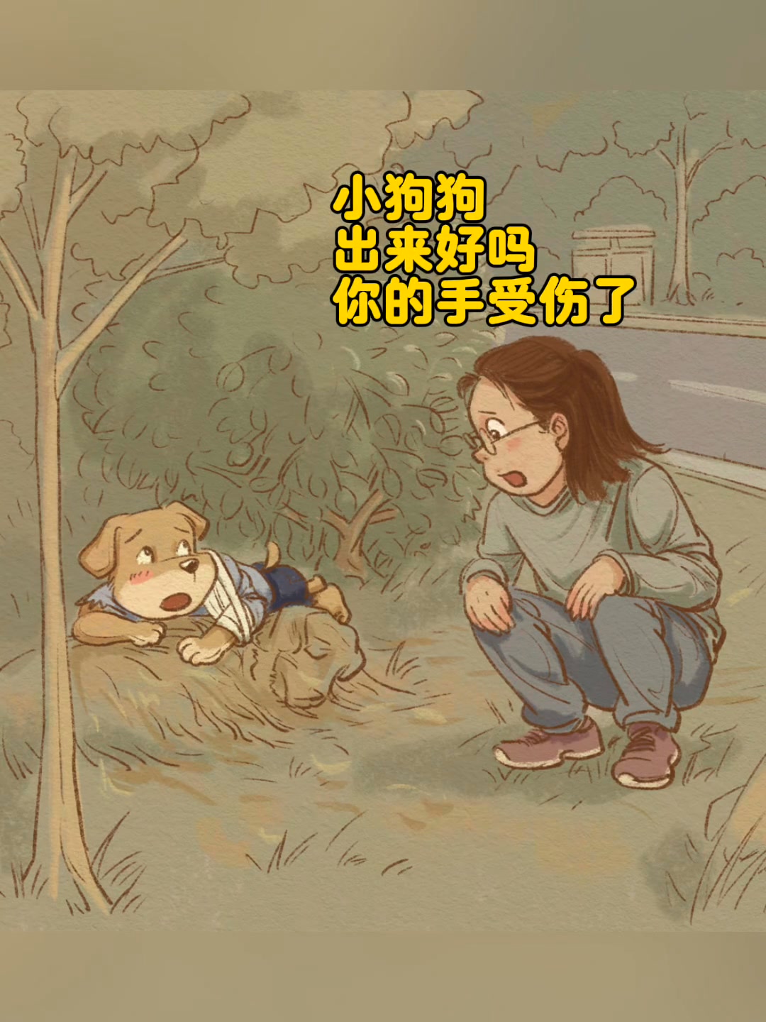 小狗狗守在已干化掉的狗妈妈身边久久不离开，幸好遇到好心的主人 | 动物也有情 | Facebook