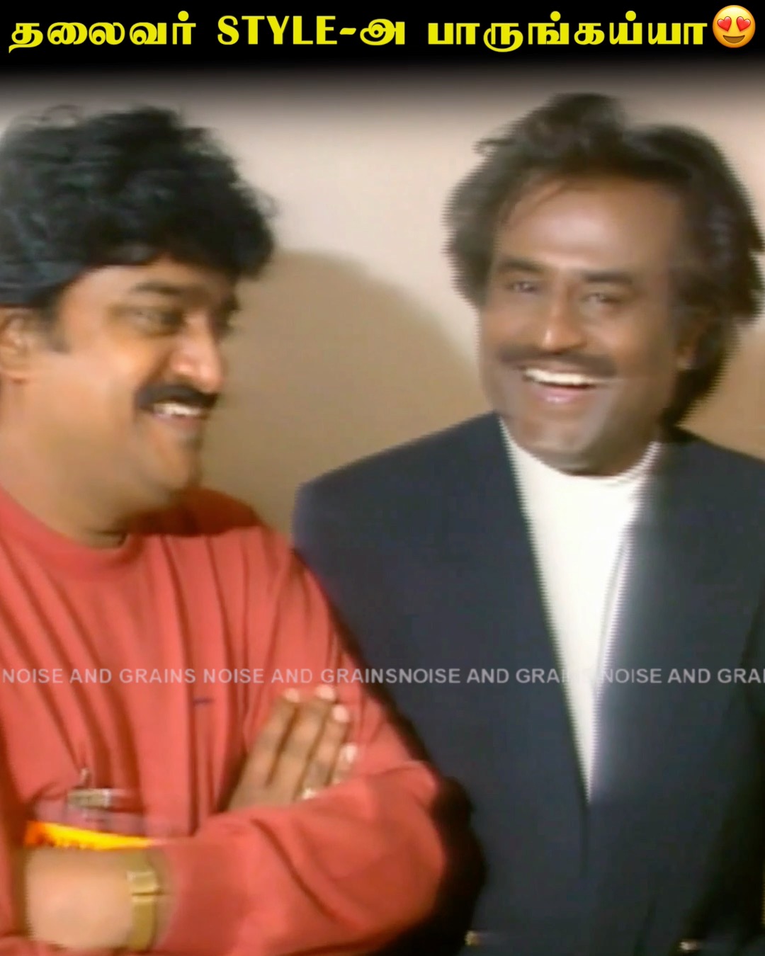 தலைவர் அப்போவே அந்த மாதிரி😍🔥Style Samrat ️‍🔥எந்த வருஷம்-னு Correct-ஆ ...