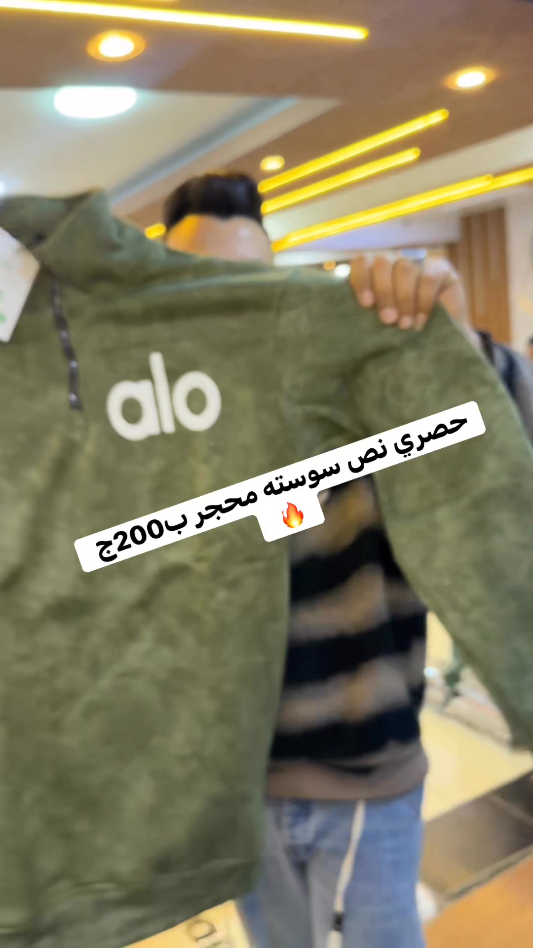 حصري نص سوسته محجر ب200ج 🔥 | مكتب العربي للجمله | Facebook