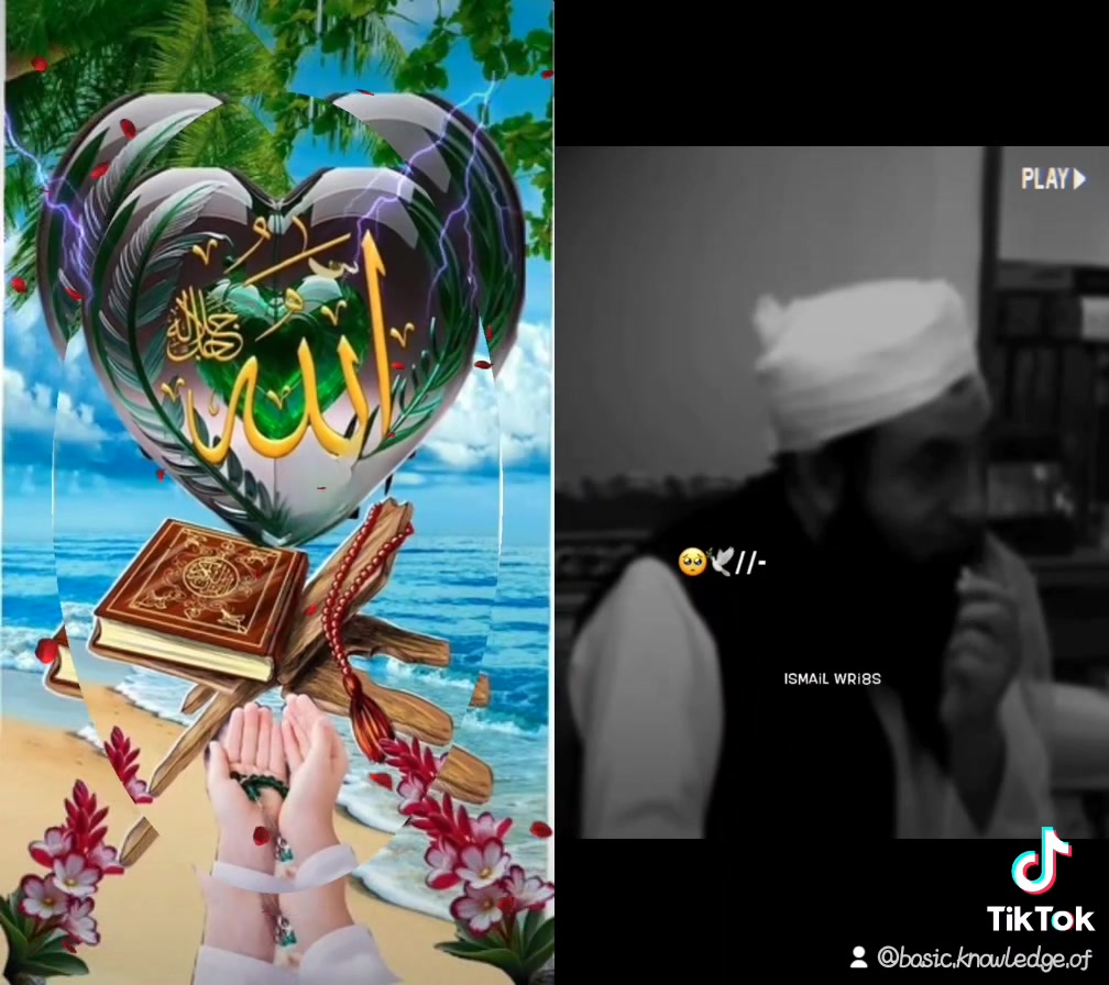 Inaam Ilhahi Sheikh