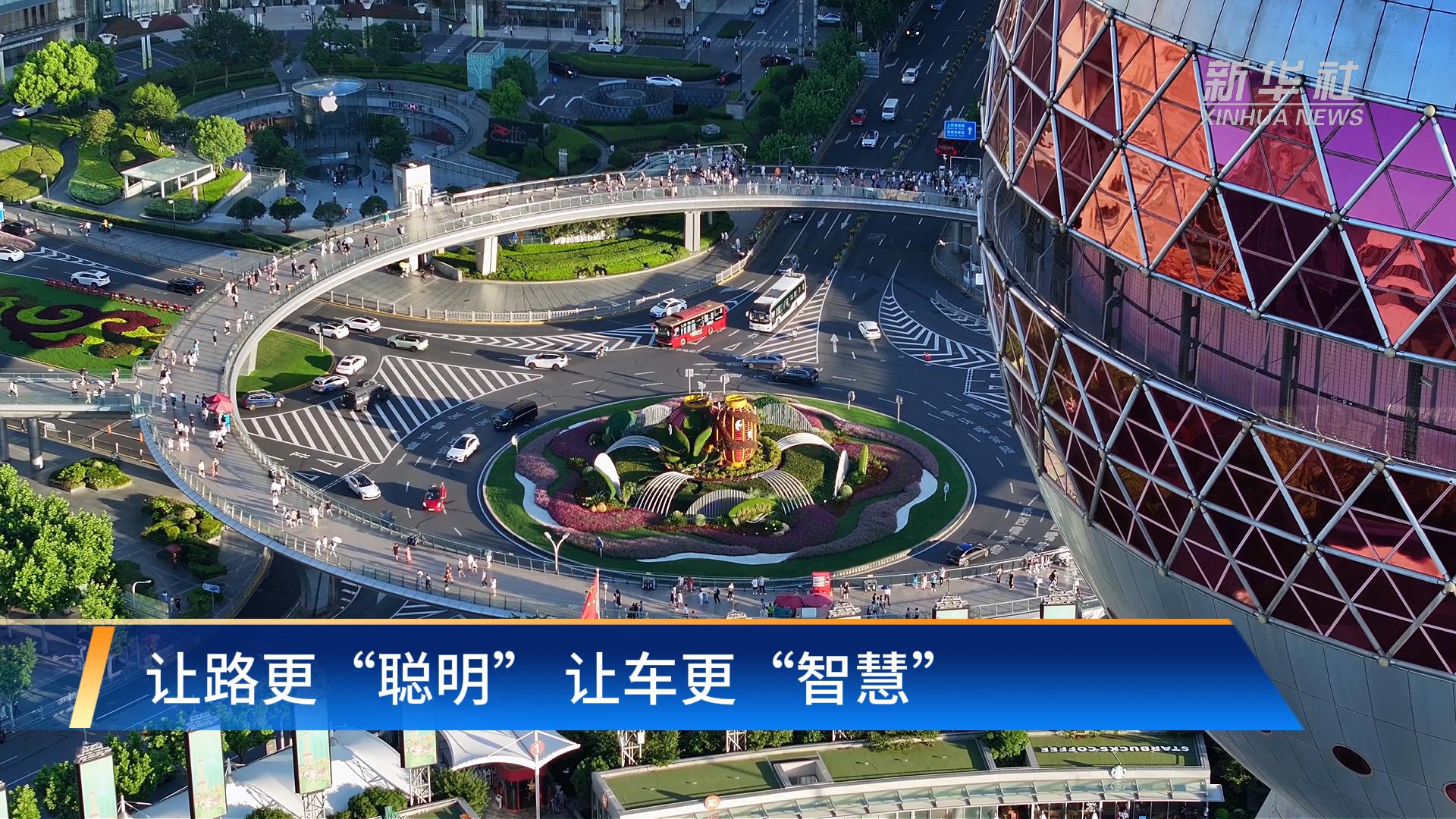 聪明的路，智慧的车，丰富的应用！近日，上海“人工智能+交通运输”首批创新应用示范场景正式发布，覆盖道路交通、轨道交通、港口航运、机场航空等全业 ...