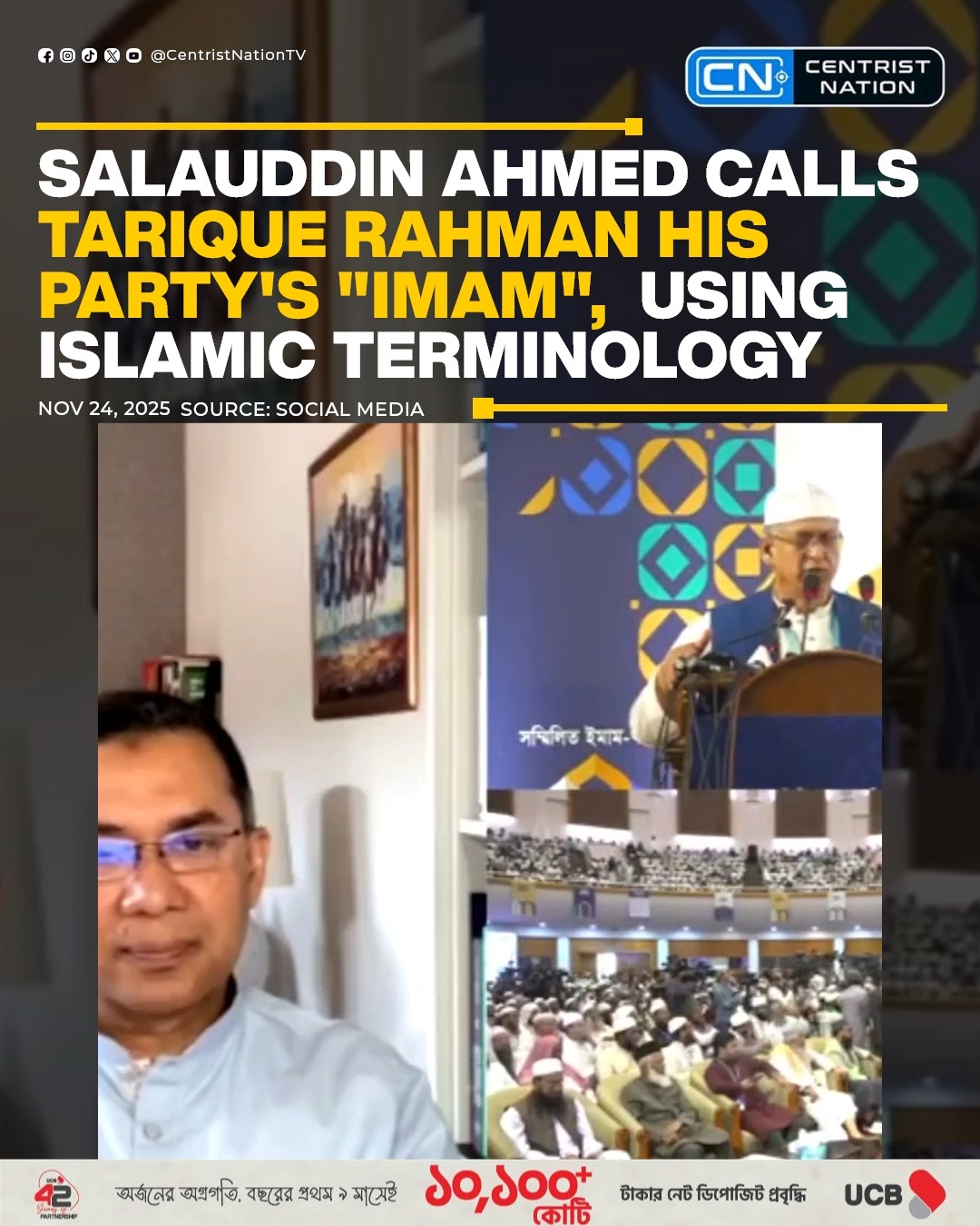 Salauddin Ahmed calls Tarique Rahman his party's 