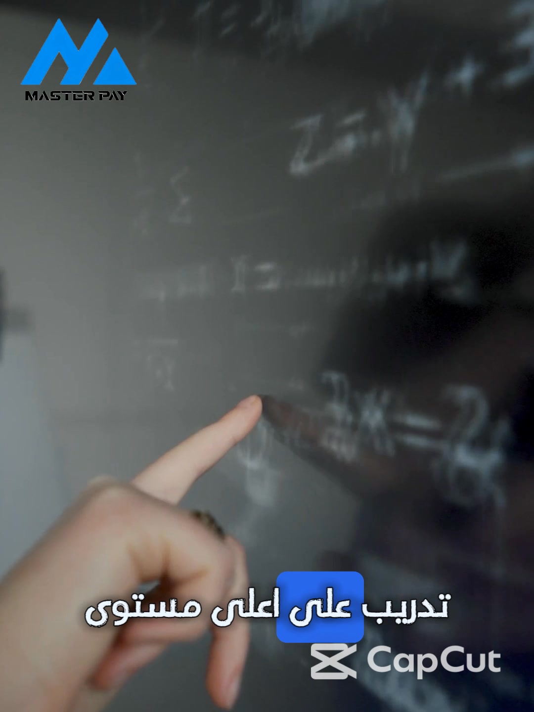 ماسترباي للدفع الاليكتروني Master Pay | 6 October City