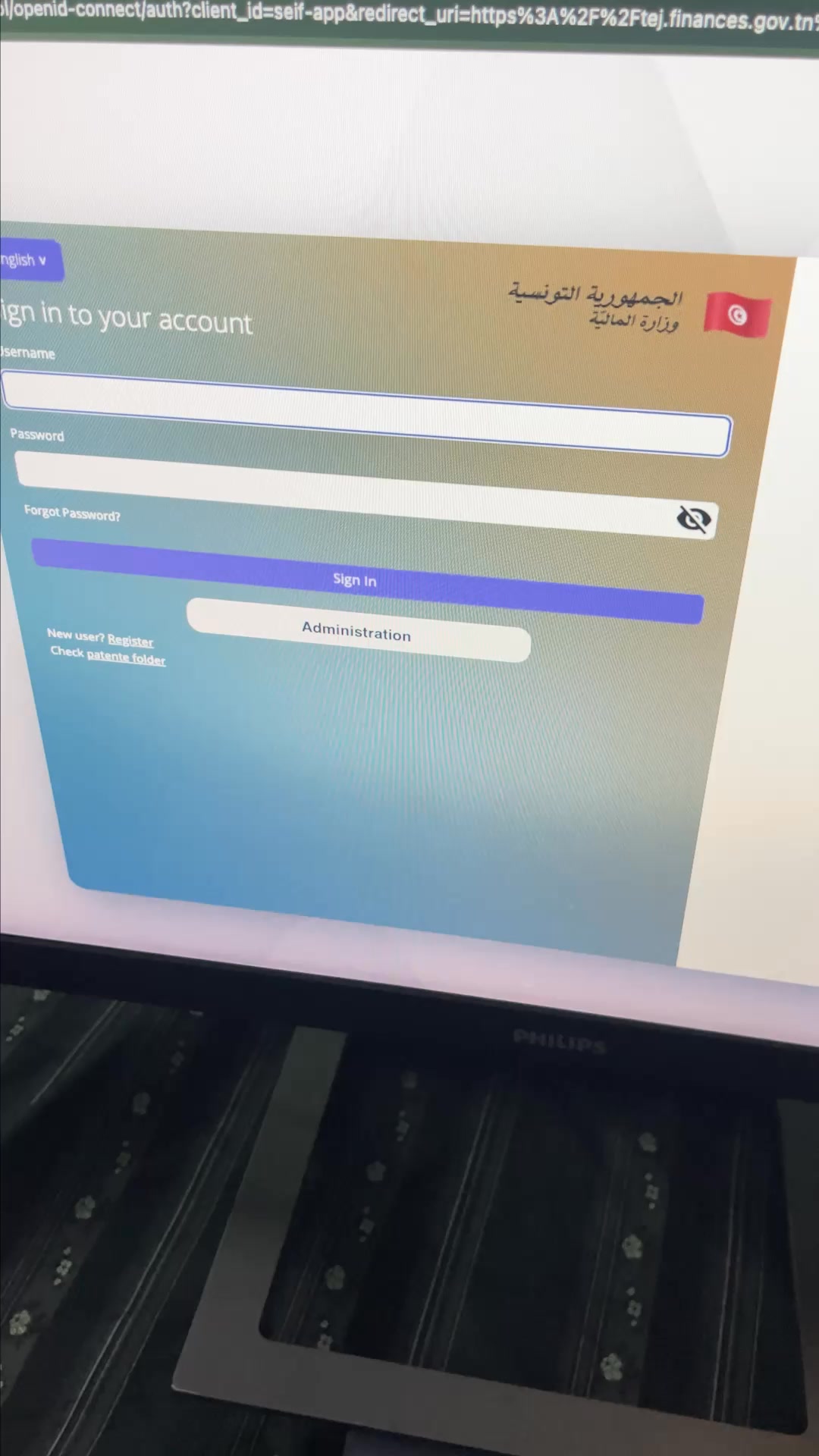 En 2026, tout passe par la plateforme Tej 🇹🇳 Préparez votre retenue à ...