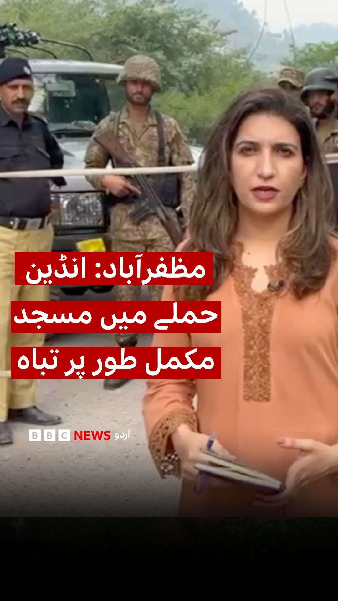 پاکستان کے زیرانتظام کشمیر میں رات گئے کیے جانے والے انڈین حملے میں ...