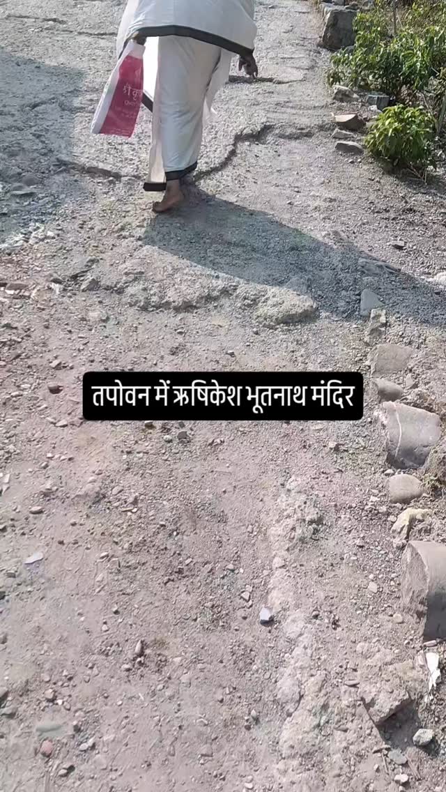 पंडित कौशल मिश्रा जी