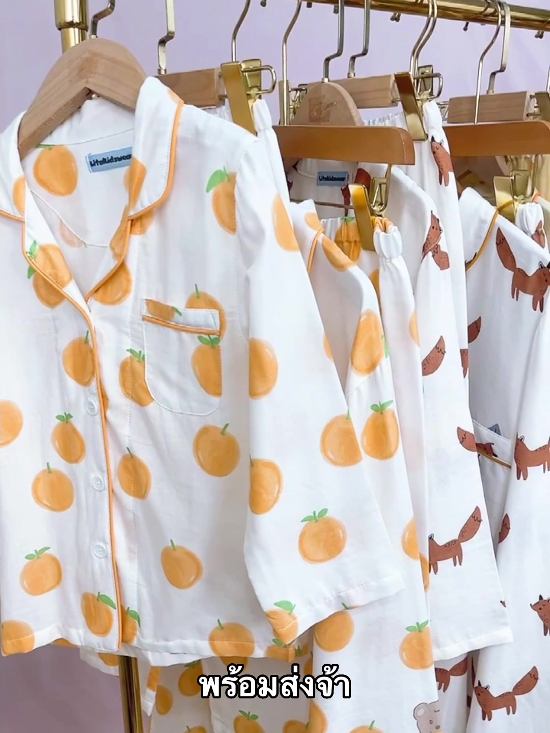 ชุดนอนคู่ ชุดนอนครอบครัว new collection 😍🥰 ลายใหม่ โดนใจมาก ผ้ามัสลินพร ...