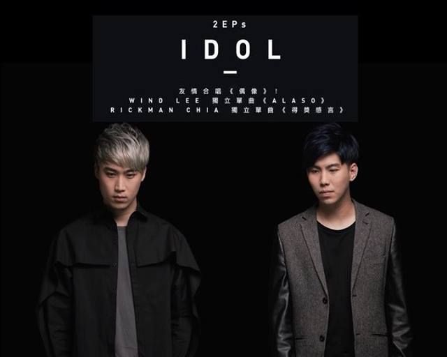 1028 #wind李诗斌 #rickman谢承伟 #MV首播 #偶像 #nol1xon #day-6 | Wind 李诗斌 | Facebook