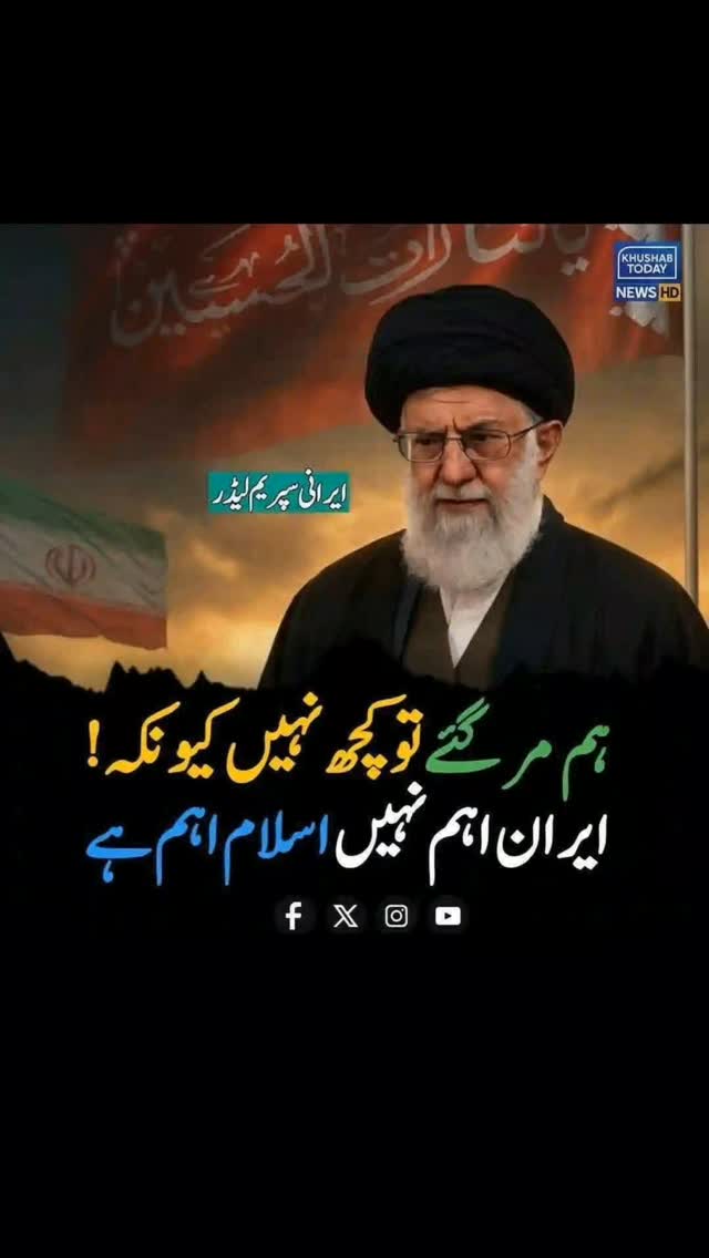 Allah Pak AP Ko Salamat Rakhe.. #instagram #reels #viral #trendingreels ...