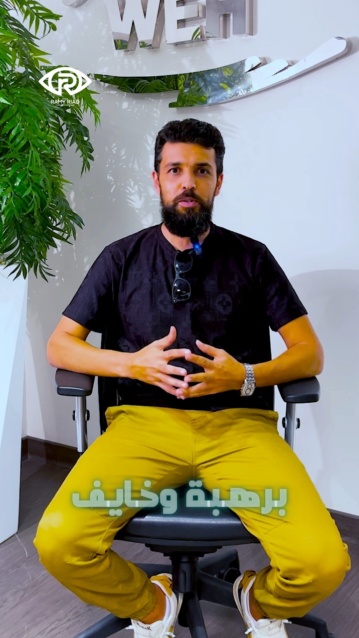 Dr. Ramy Riad - دكتور رامى رياض | Cairo
