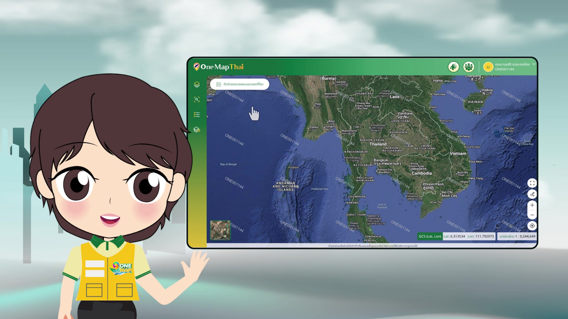 One Map Thai – วิธีใช้งานง่าย ตรวจสอบที่ดินได้ด้วยตัวเอง 📲 เรื่องที่ดิน ...