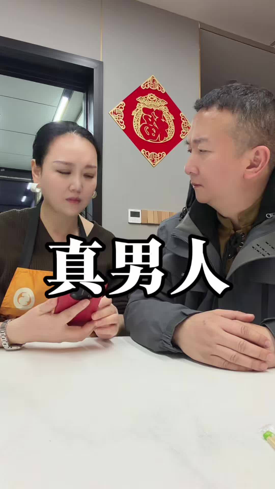 這也不行那也不行 | 趙小雪 | Facebook